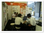 20090907_1936_39_0937w171_h128.jpg 20090907_1936_39_0937w171_h128.jpg