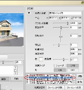 ScreenShotImage.bmp ScreenShotImage.bmp