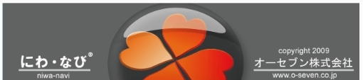 NiwaNaviImage