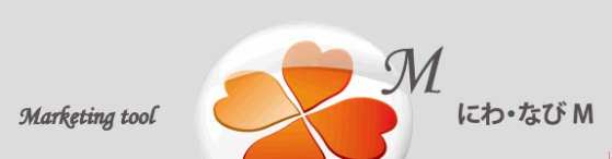 NiwaNaviImage NiwaNaviImage