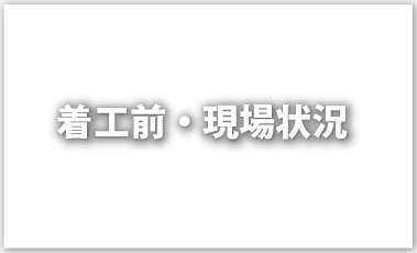 NiwaNaviImage NiwaNaviImage