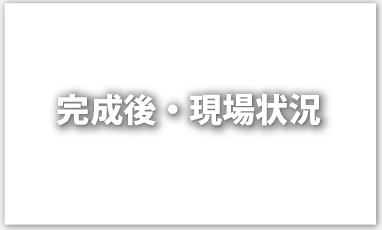 NiwaNaviImage NiwaNaviImage