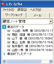 NiwaNaviImage NiwaNaviImage