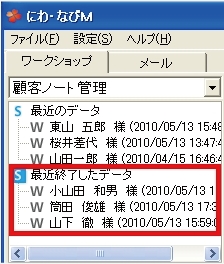 NiwaNaviImage NiwaNaviImage