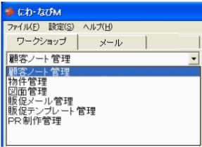 NiwaNaviImage NiwaNaviImage