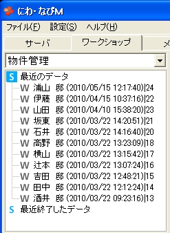 NiwaNaviImage NiwaNaviImage