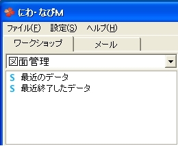 NiwaNaviImage NiwaNaviImage