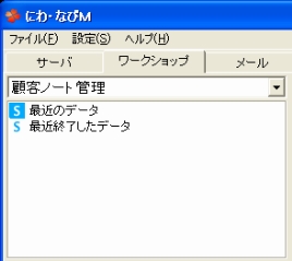 NiwaNaviImage NiwaNaviImage