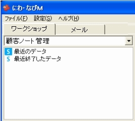 NiwaNaviImage NiwaNaviImage