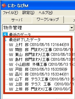 NiwaNaviImage NiwaNaviImage