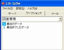 NiwaNaviImage NiwaNaviImage