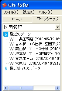 NiwaNaviImage NiwaNaviImage