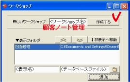 NiwaNaviImage NiwaNaviImage