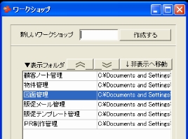 NiwaNaviImage NiwaNaviImage