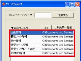 NiwaNaviImage NiwaNaviImage