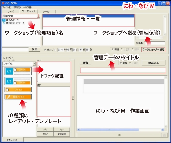 NiwaNaviImage NiwaNaviImage
