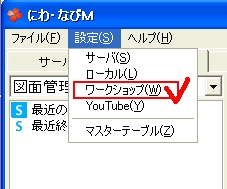 NiwaNaviImage NiwaNaviImage