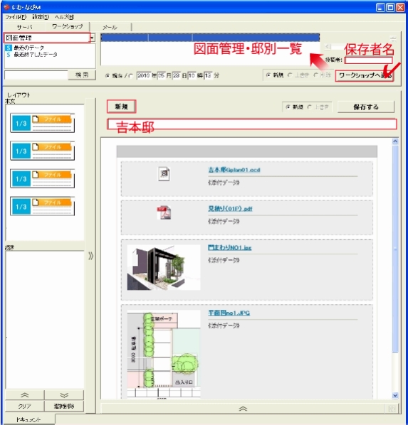 NiwaNaviImage NiwaNaviImage
