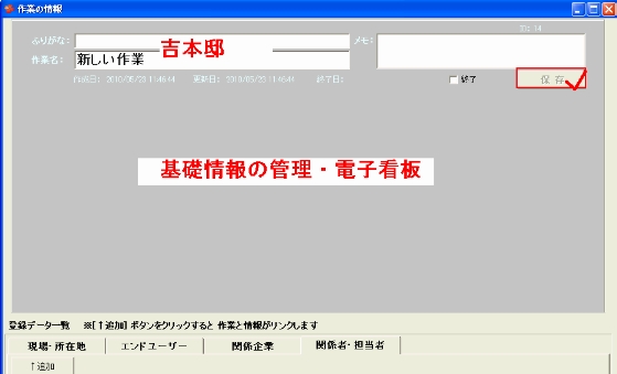 NiwaNaviImage NiwaNaviImage