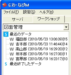 NiwaNaviImage NiwaNaviImage