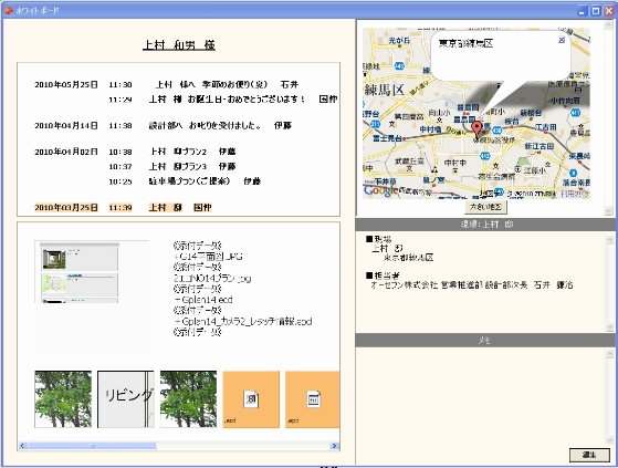 NiwaNaviImage NiwaNaviImage