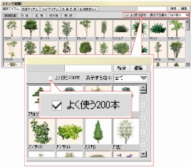 NiwaNaviImage NiwaNaviImage
