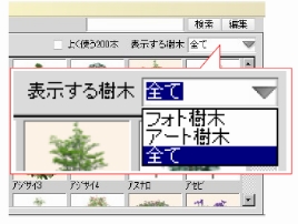 NiwaNaviImage NiwaNaviImage