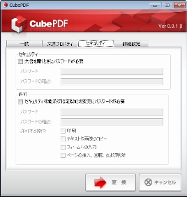 Cube2 Cube2