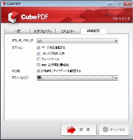 Cube3