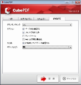 Cube3 Cube3