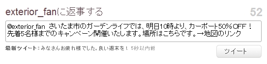 NiwaNaviImage NiwaNaviImage