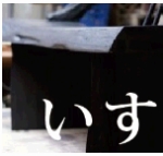 NiwaNaviImage NiwaNaviImage