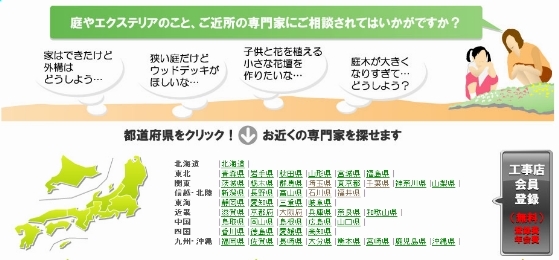 NiwaNaviImage NiwaNaviImage