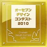 ¥ª¡¼¥»¥Ö¥ó¥Ç¥¶¥¤¥ó¥³¥ó¥Æ¥¹¥È ¥ª¡¼¥»¥Ö¥ó¥Ç¥¶¥¤¥ó¥³¥ó¥Æ¥¹¥È