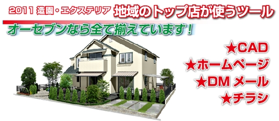 NiwaNaviImage NiwaNaviImage