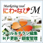 NiwaNaviImage NiwaNaviImage