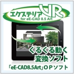 NiwaNaviImage NiwaNaviImage