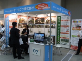 20110618_1523_35_0435w268_h201_popup