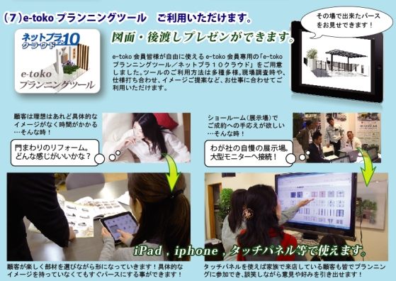 ͥåȥץ10饦ɡe-tokoġ