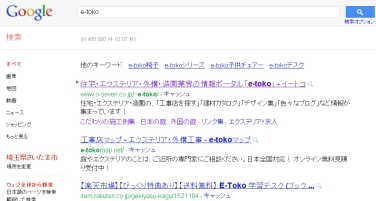 NiwaNaviImage NiwaNaviImage