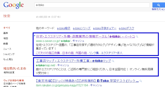 NiwaNaviImage NiwaNaviImage