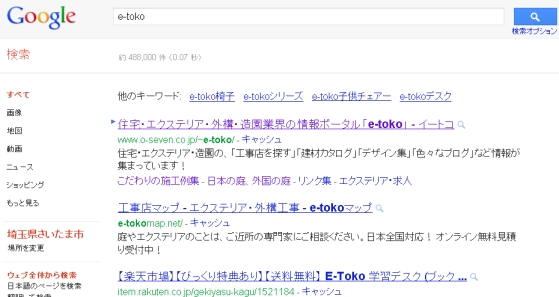NiwaNaviImage NiwaNaviImage