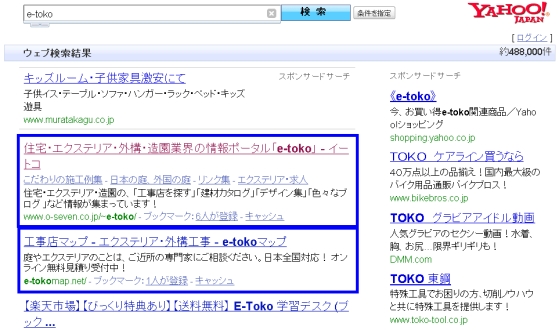 NiwaNaviImage NiwaNaviImage