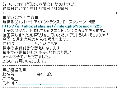 NiwaNaviImage NiwaNaviImage