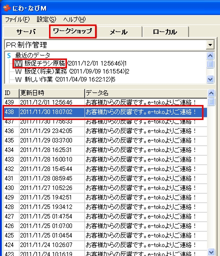 ClipboardImage ClipboardImage