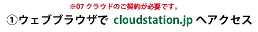 cloudstation.jpإ