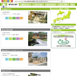 ClipboardImage ClipboardImage