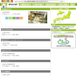 ClipboardImage ClipboardImage