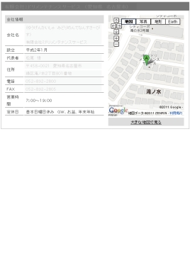 ClipboardImage ClipboardImage