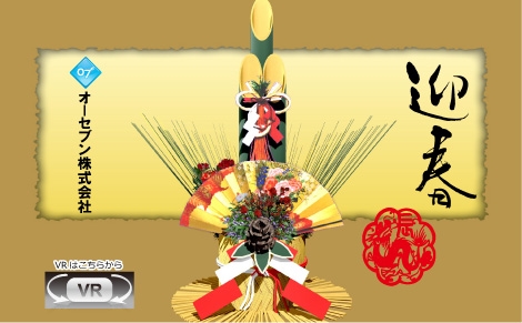 2012迎春 2012迎春